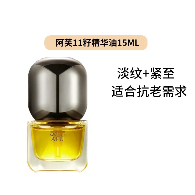 AFU Eleven Seeds Serum Olie Lu - Luxury Skincare Serum recensie en prijs