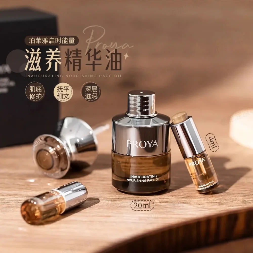 PROYA Voedende Energie Serum O - Luxury Skincare Serum recensie en prijs